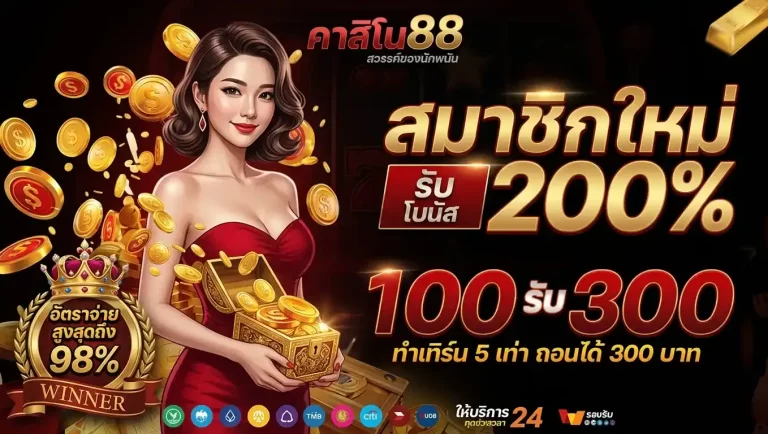 Chalu สมัครสมาชิก